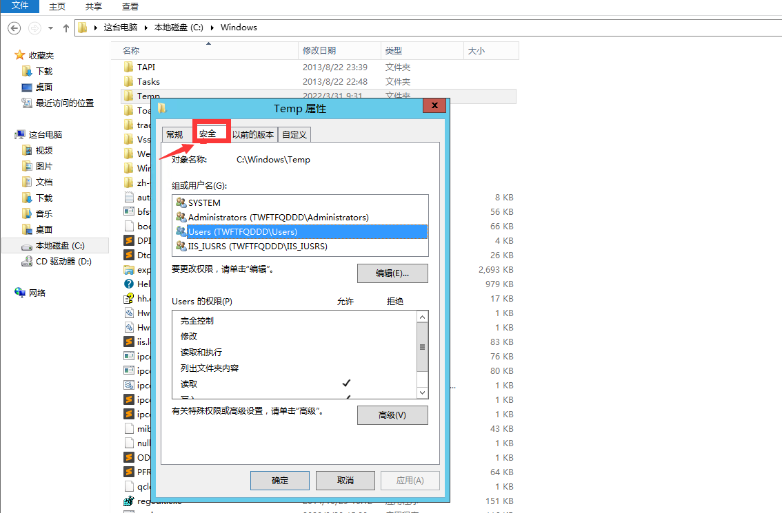 连接数据库错误解决办法-简单印记