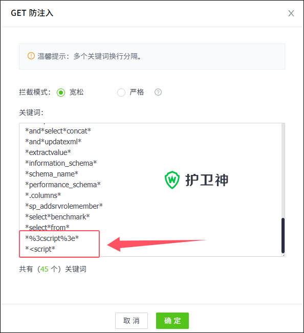 xss