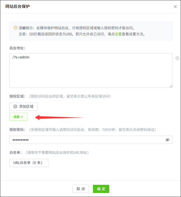 ThinkPHP̨