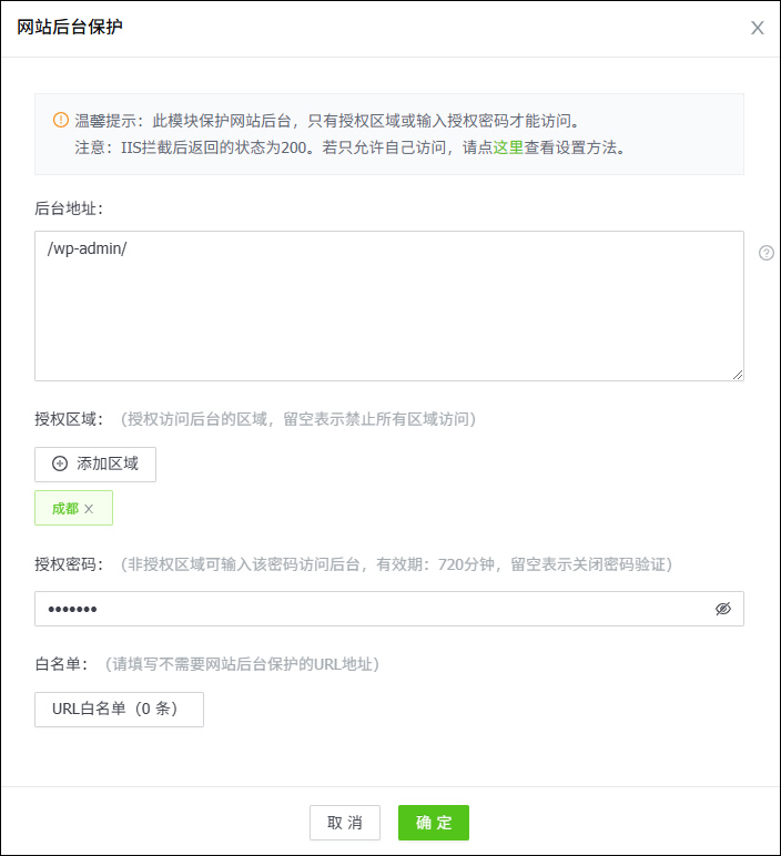 WordPress̨