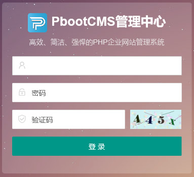 ɹPbootCMS̨