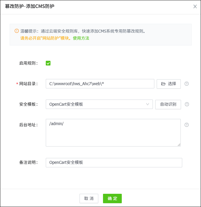 OpenCart ۸Ĺ