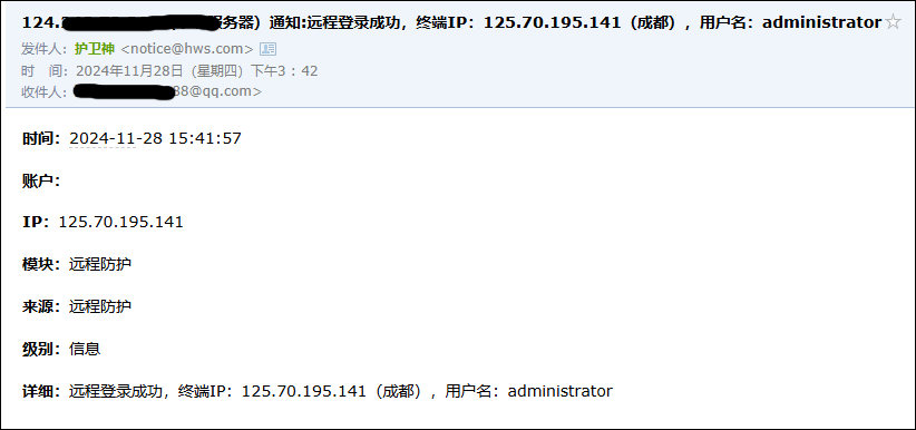 SSH¼Ϣ֪ͨ