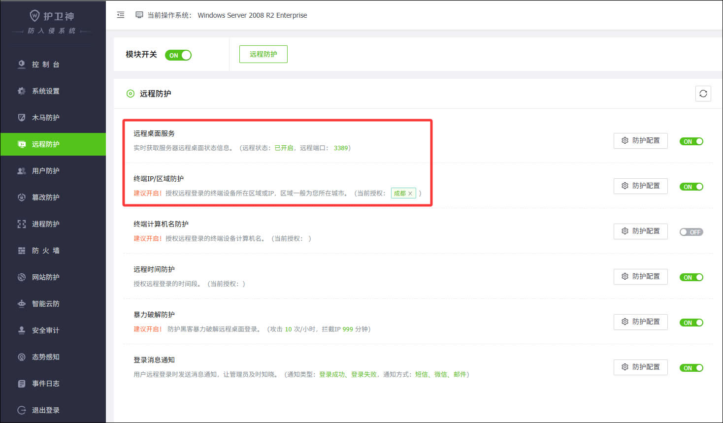 Windows远程桌面服务(RDS)高危漏洞,CVE-2026-21533 Windows远程桌面服务(RDS)高危漏洞,CVE-2026-21533