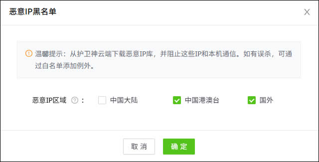 ����IP���أ�֧��ѡ������