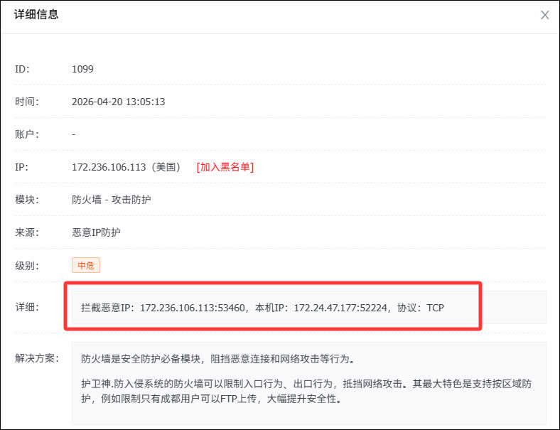 ���ض���IP����