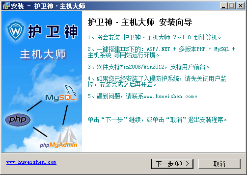 ʦһװPHP