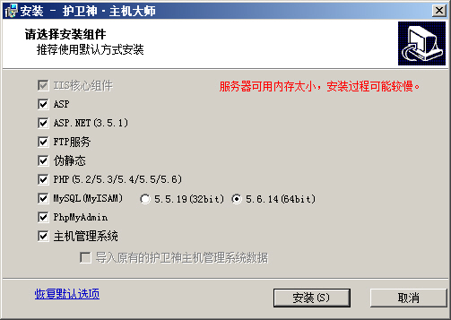 ʦһװPHP