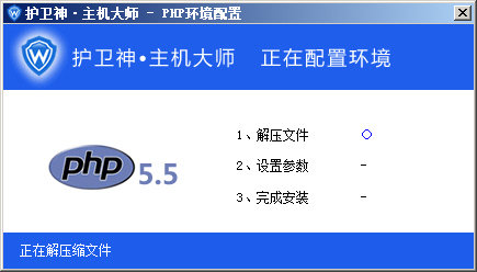 ʦһװPHP