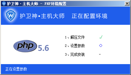 ʦһװPHP