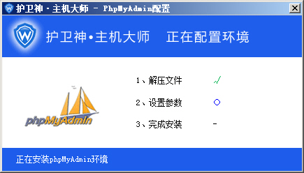 ʦһװPHP
