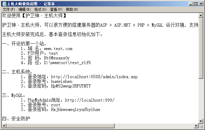 ʦһװPHP