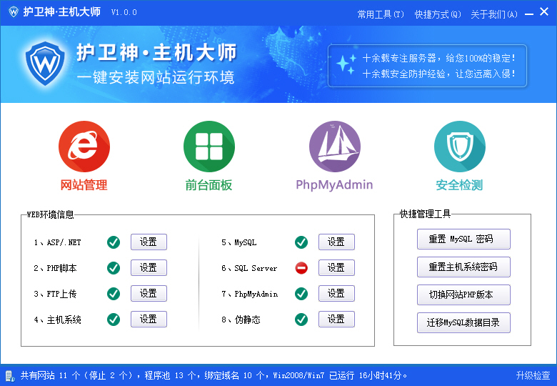 ʦһװPHP
