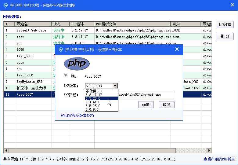 лվPHP汾
