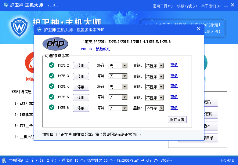 PHP汾
