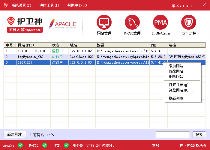 ʦApache棩