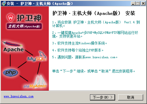 ʦApache棩