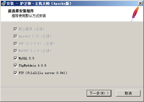 ʦApache棩