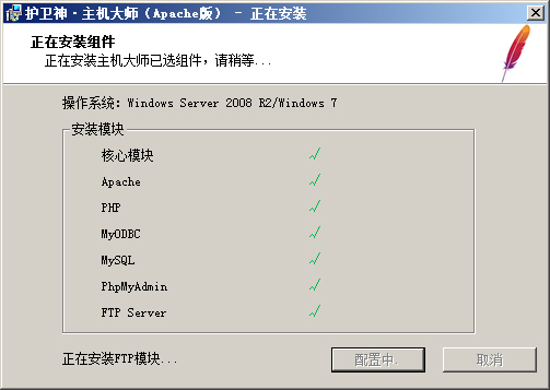 ʦApache棩