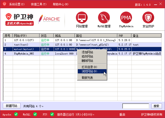 ʦApache棩