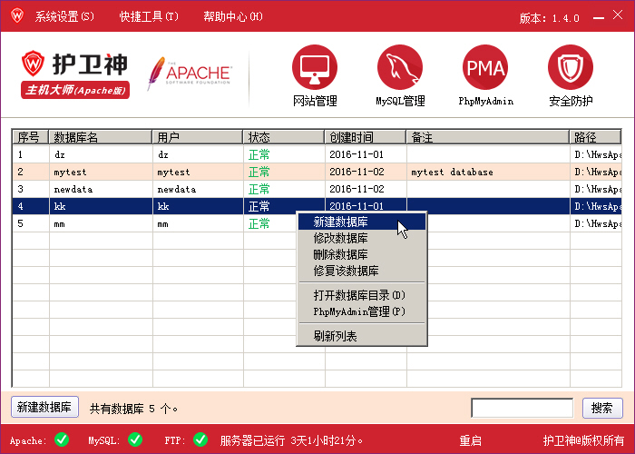 ʦApache棩