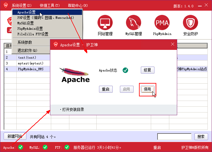 ʦApache棩