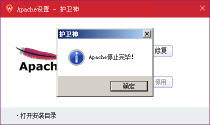 ʦApache棩