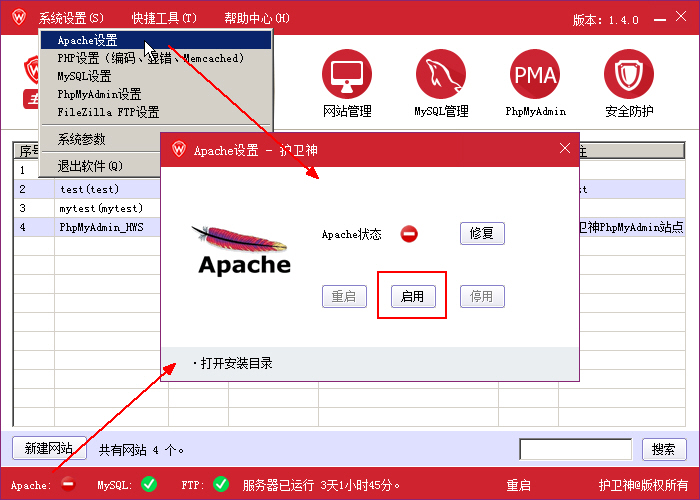 ʦApache棩