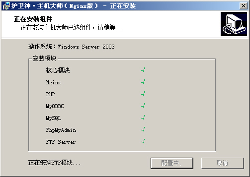 ʦNginx棩
