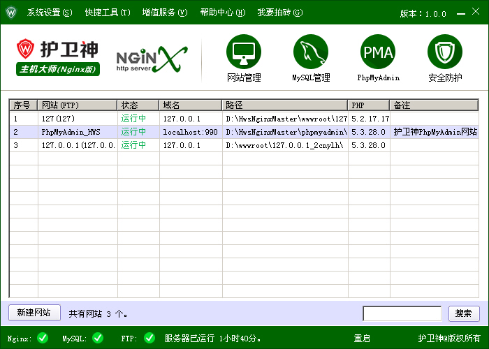 ʦNginx棩