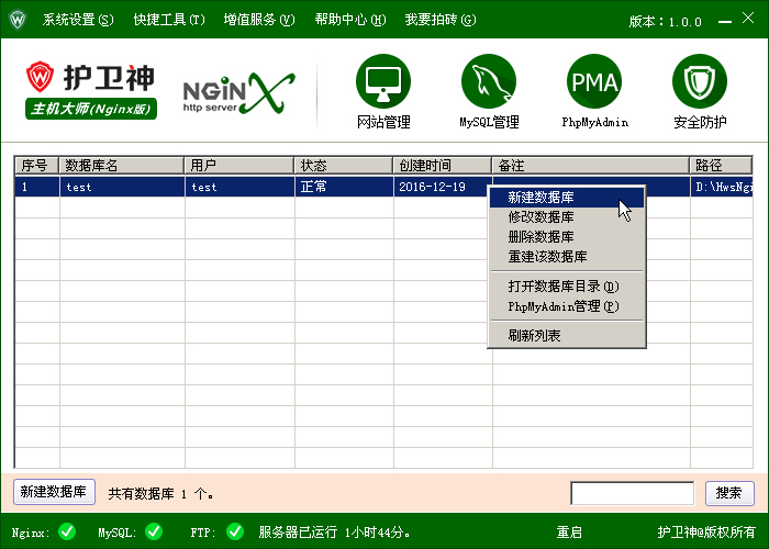 ʦNginx棩