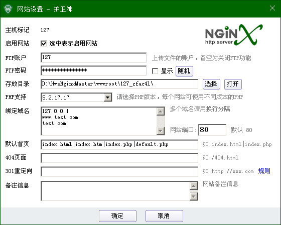 ʦNginx棩