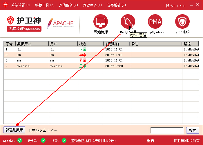 ʦApache棩