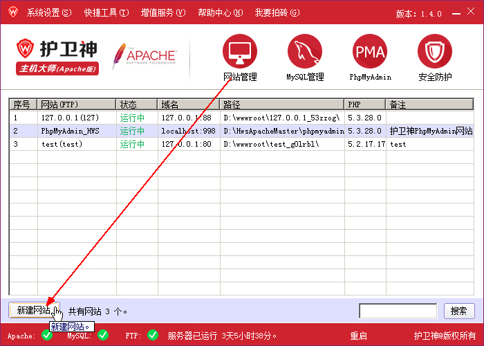 ʦApache棩