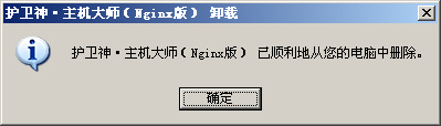 ʦNginx棩