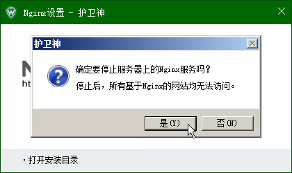 ο͹رʦNginx棩Nginx
