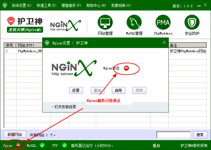 ο͹رʦNginx棩Nginx