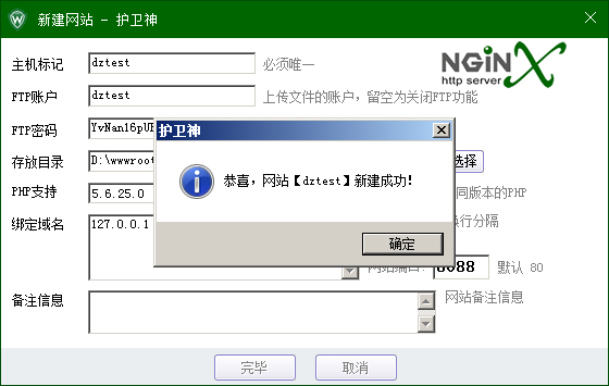 NginxʦУPHPRewriteα̬ʾ