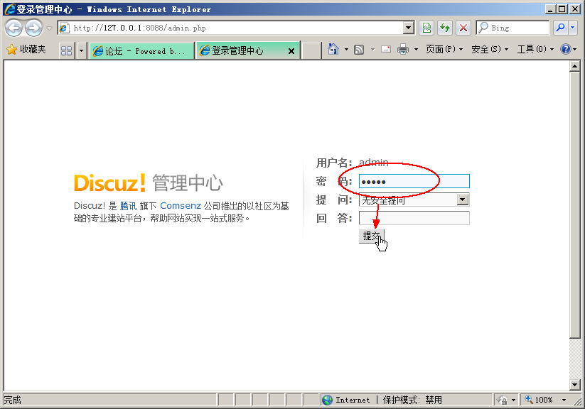 NginxʦУPHPRewriteα̬ʾ