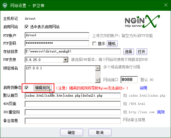 NginxʦУPHPRewriteα̬ʾ