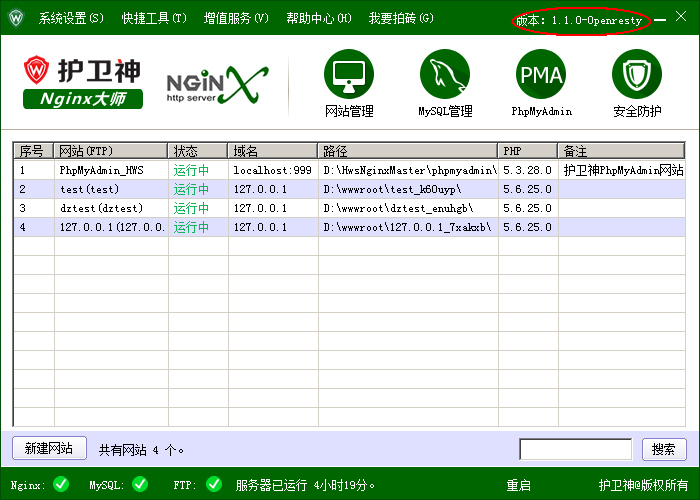 NginxʦNginx Openresty For Windows