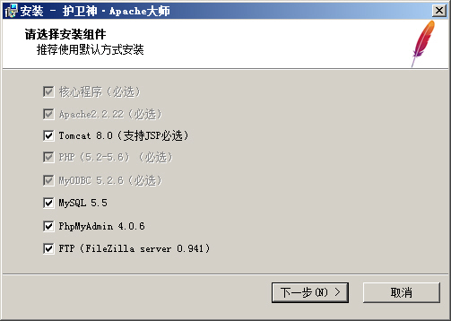 ApacheʦһApache+Tomcat+PHP+JSP