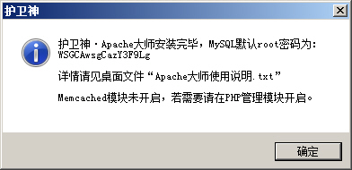 ApacheʦһApache+Tomcat+PHP+JSP