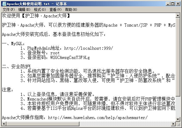 ApacheʦһApache+Tomcat+PHP+JSP