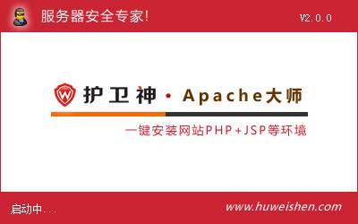 ApacheʦһApache+Tomcat+PHP+JSP