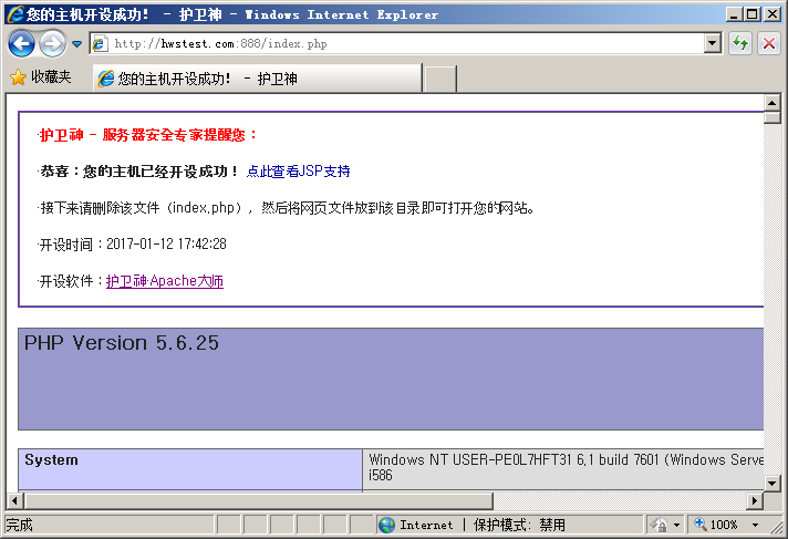 ApacheʦһApache+Tomcat+PHP+JSP