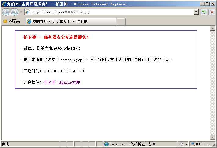ApacheʦһApache+Tomcat+PHP+JSP