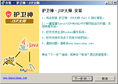 JSPʦTomcatJSPվ