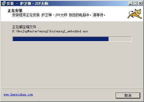 JSPʦTomcatJSPվ